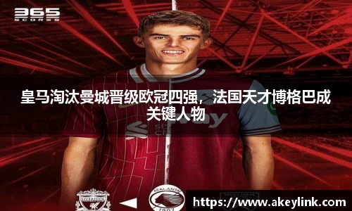 天博克罗地亚平台