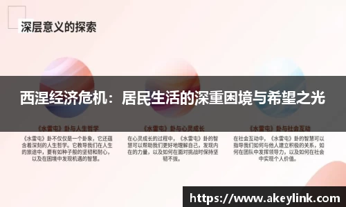 天博克罗地亚官网