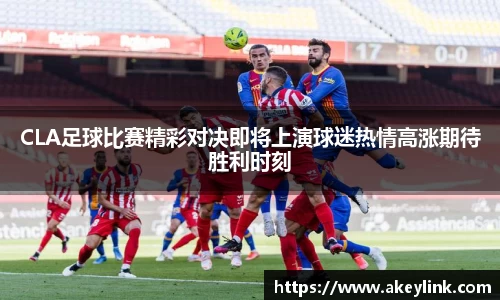 天博克罗地亚官网