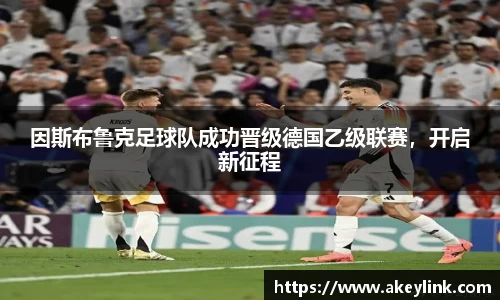 天博克罗地亚官网