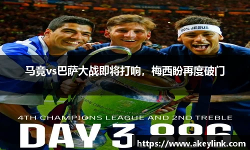 天博克罗地亚平台