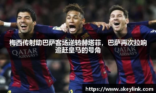 天博克罗地亚官方网站