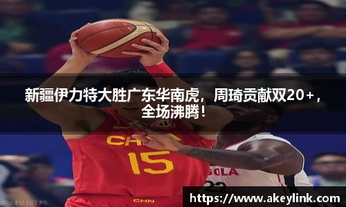 天博克罗地亚平台