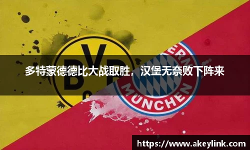 天博克罗地亚平台