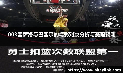 天博克罗地亚平台