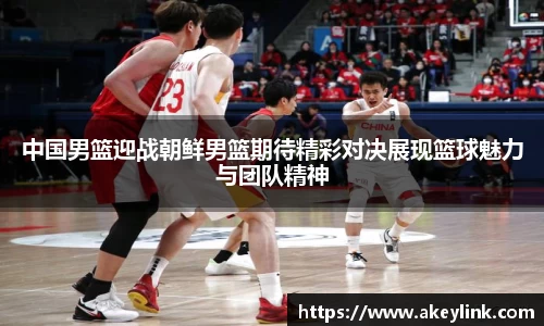 天博克罗地亚平台