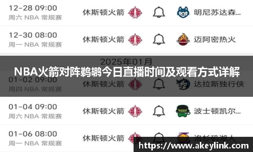 天博克罗地亚平台