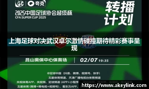 天博克罗地亚官网