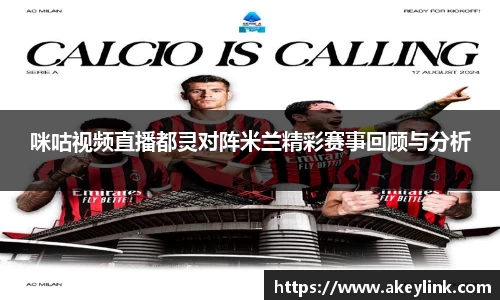 天博克罗地亚官网