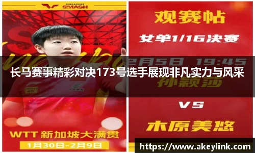 天博克罗地亚官网