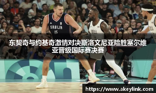 天博克罗地亚平台