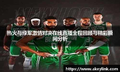 天博克罗地亚官方网站