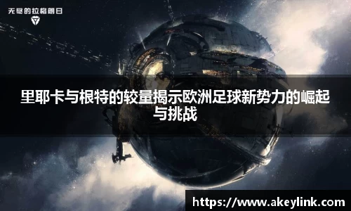 天博克罗地亚官方网站