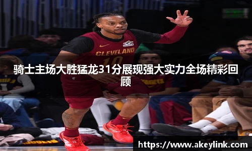 天博克罗地亚官网