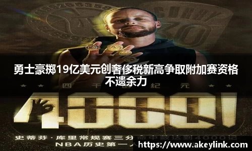 天博克罗地亚官网