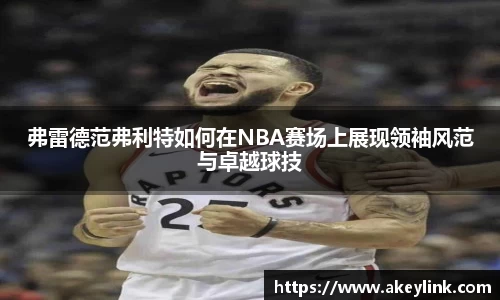 天博克罗地亚平台