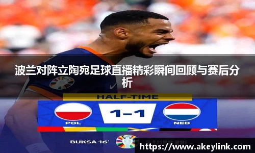 天博克罗地亚官网