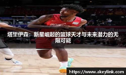 天博克罗地亚平台