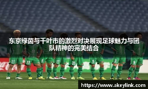 天博克罗地亚平台