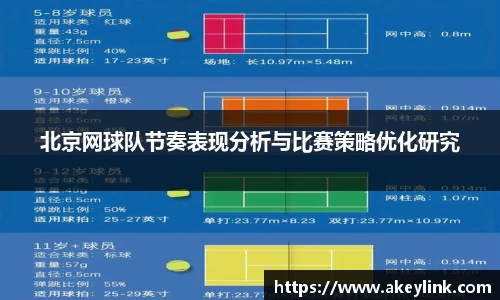 天博克罗地亚平台