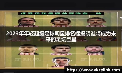 天博克罗地亚平台