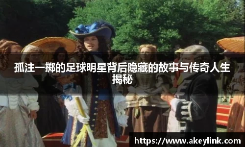 天博克罗地亚平台